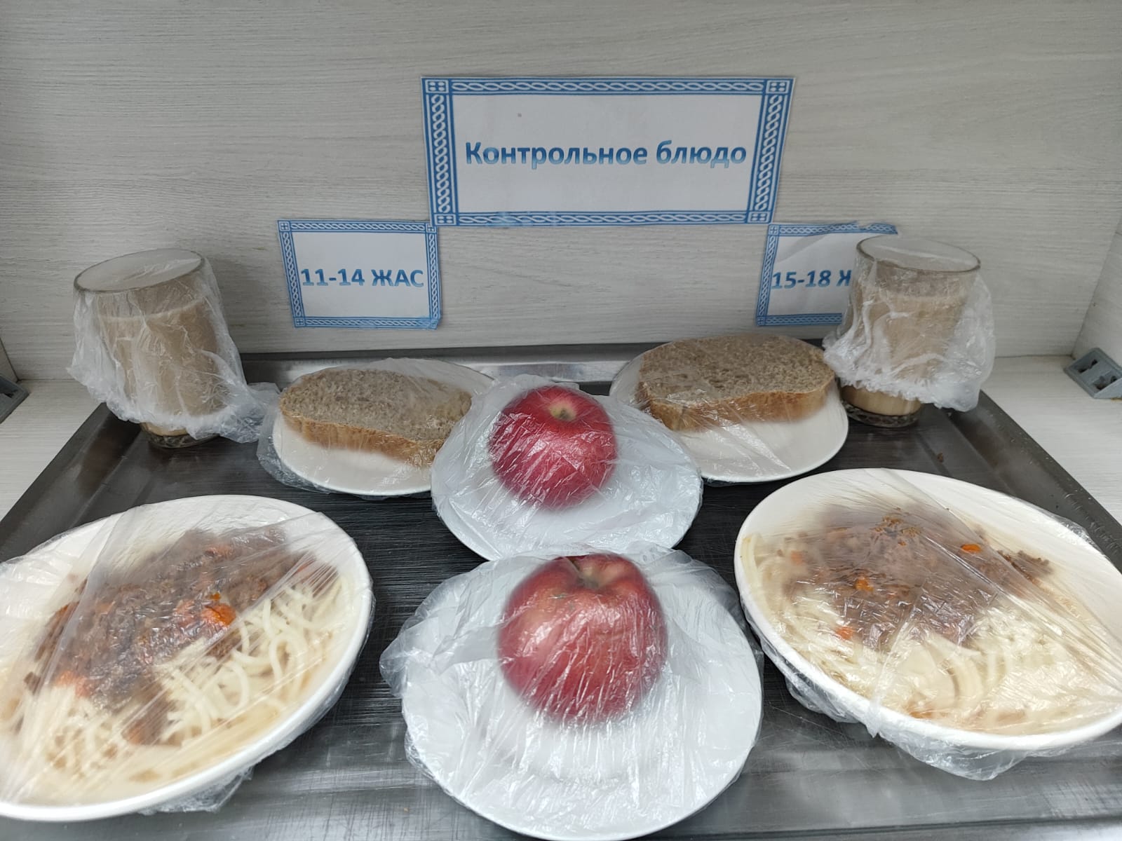 Жалпыға міндетті білім беру қорынан бір мезгіл ыстық тамақтың ас мәзірі ҚЫС-КӨКТЕМ 4 апта 3 күн