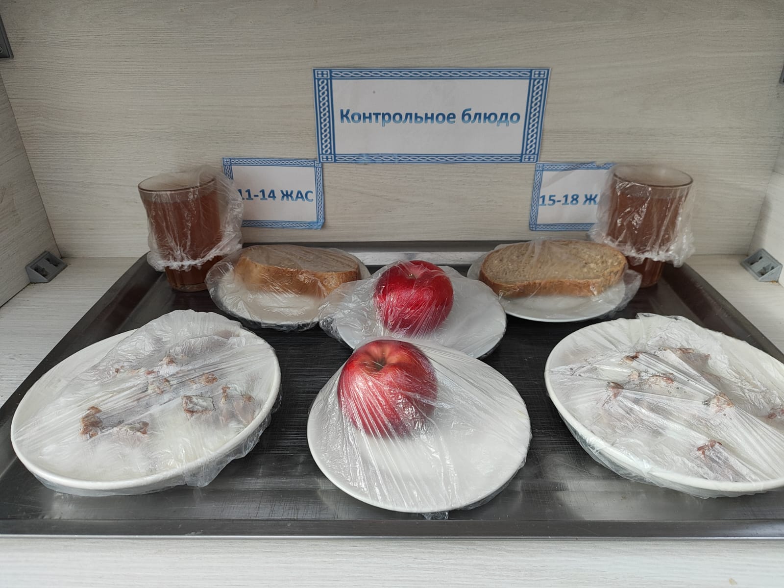 Жалпыға міндетті білім беру қорынан бір мезгіл ыстық тамақтың ас мәзірі ҚЫС-КӨКТЕМ 3 апта 2 күн