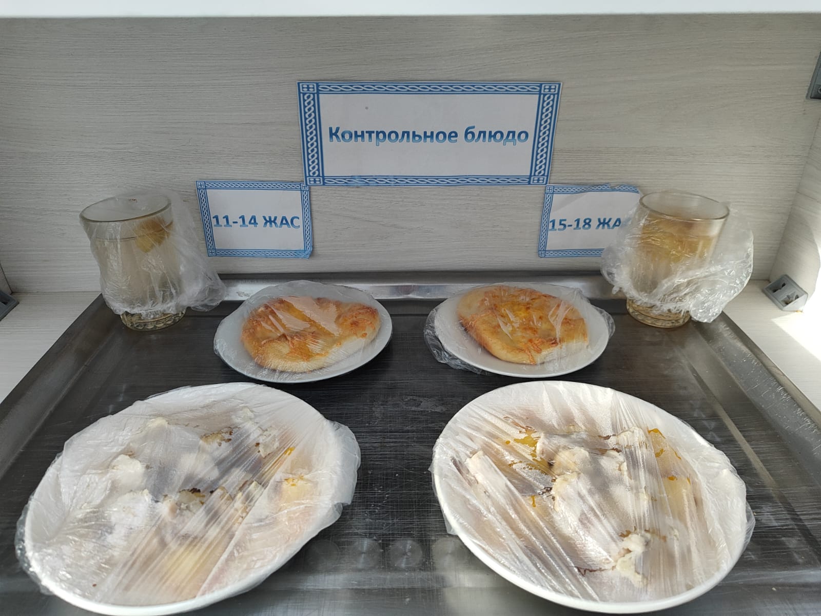 Жалпыға міндетті білім беру қорынан бір мезгіл ыстық тамақтың ас мәзірі ҚЫС-КӨКТЕМ 4 апта 2 күн