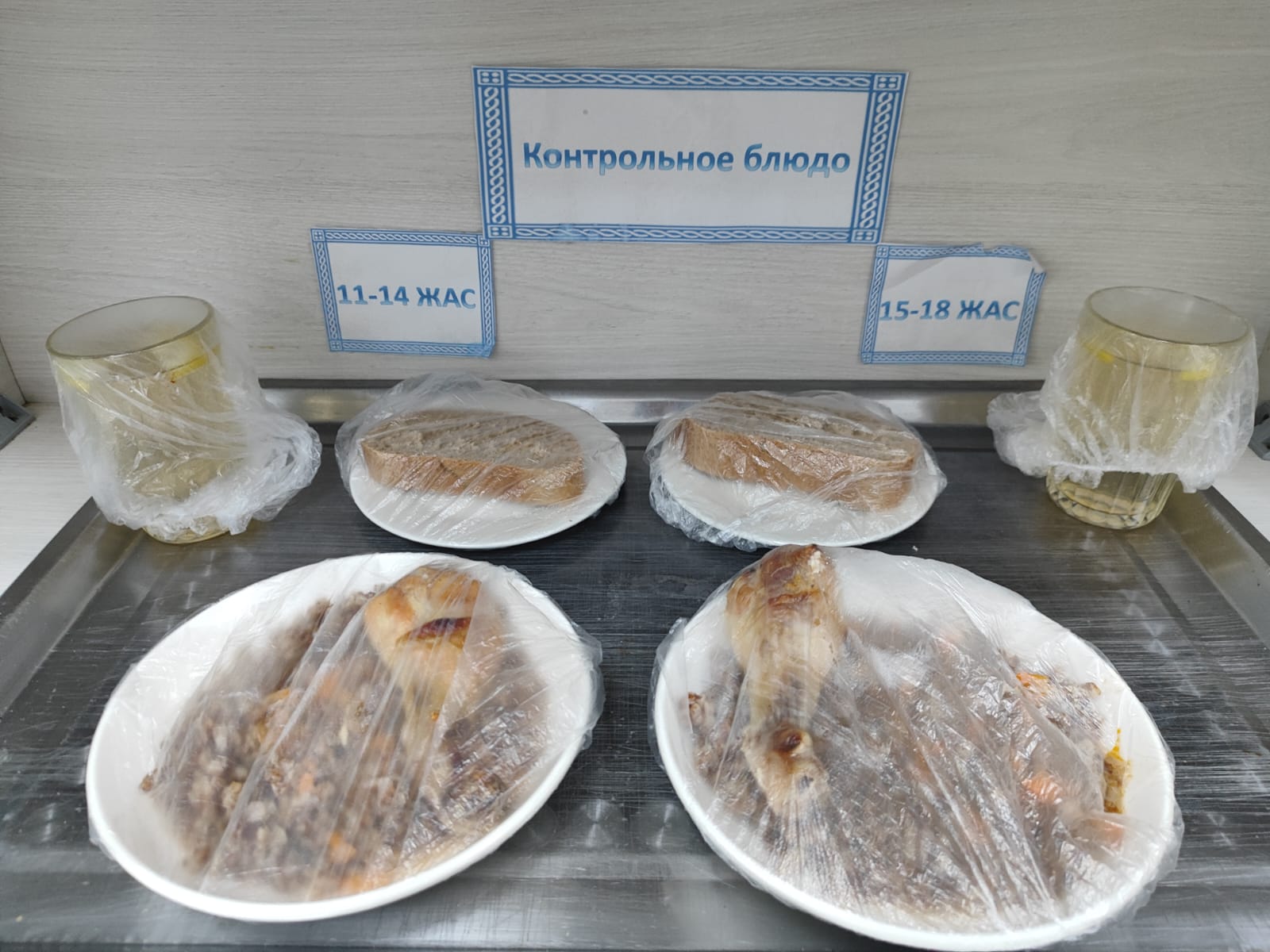 Жалпыға міндетті білім беру қорынан бір мезгіл ыстық тамақтың ас мәзірі ҚЫС-КӨКТЕМ 4 апта 4 күн