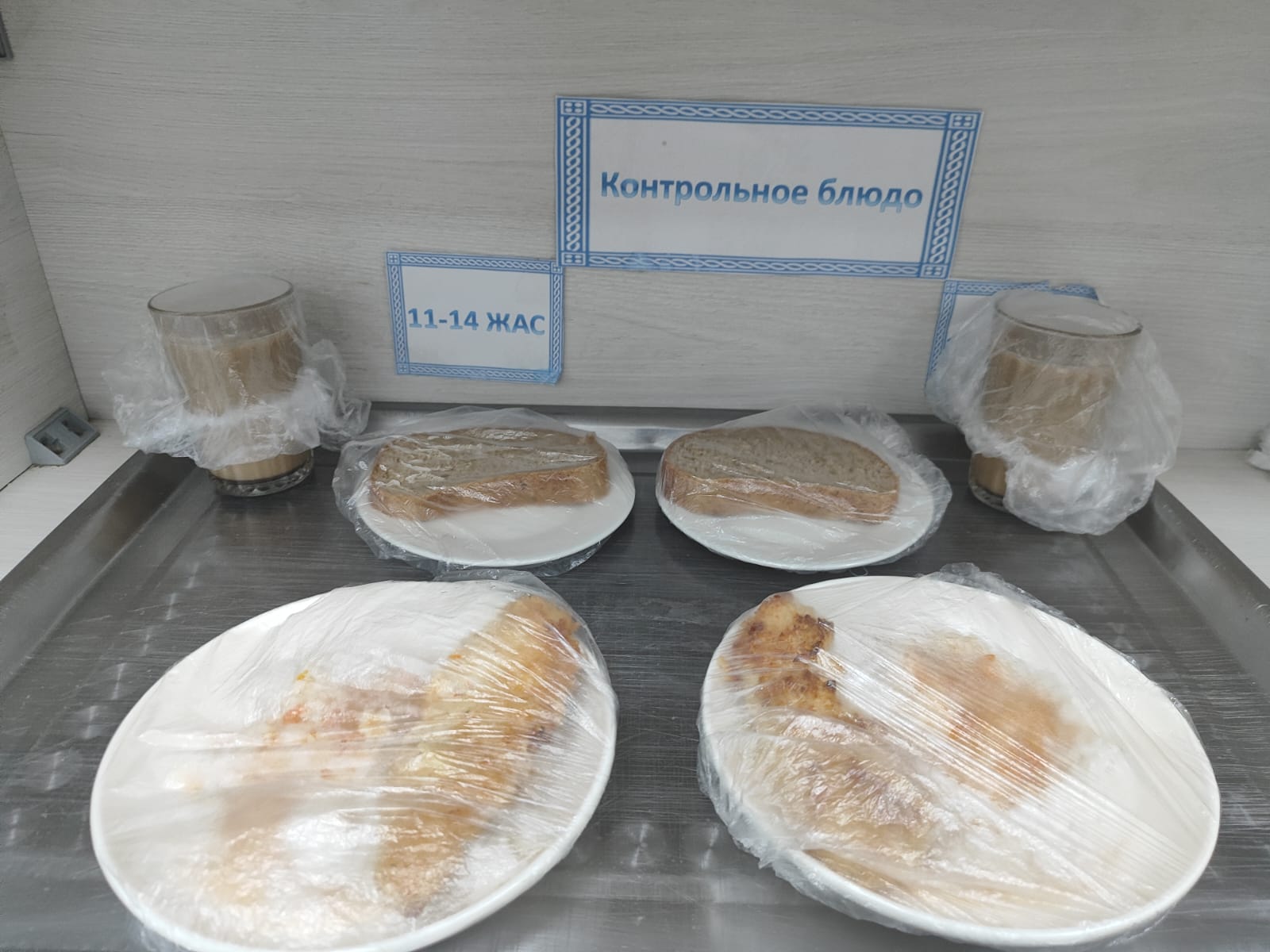 Жалпыға міндетті білім беру қорынан бір мезгіл ыстық тамақтың ас мәзірі ҚЫС-КӨКТЕМ 1 апта 2 күн