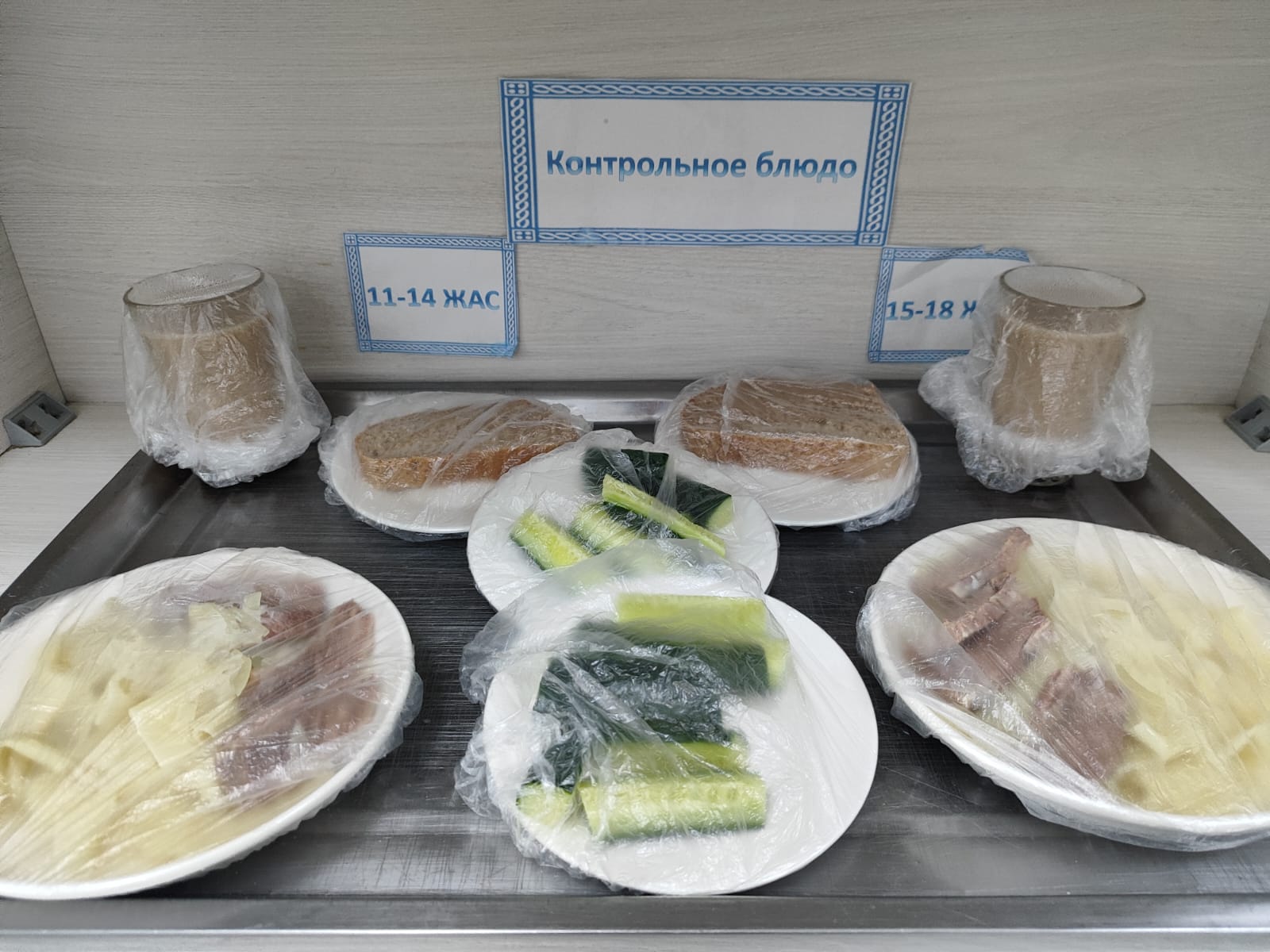 Жалпыға міндетті білім беру қорынан бір мезгіл ыстық тамақтың ас мәзірі ҚЫС-КӨКТЕМ 2 апта 5 күн