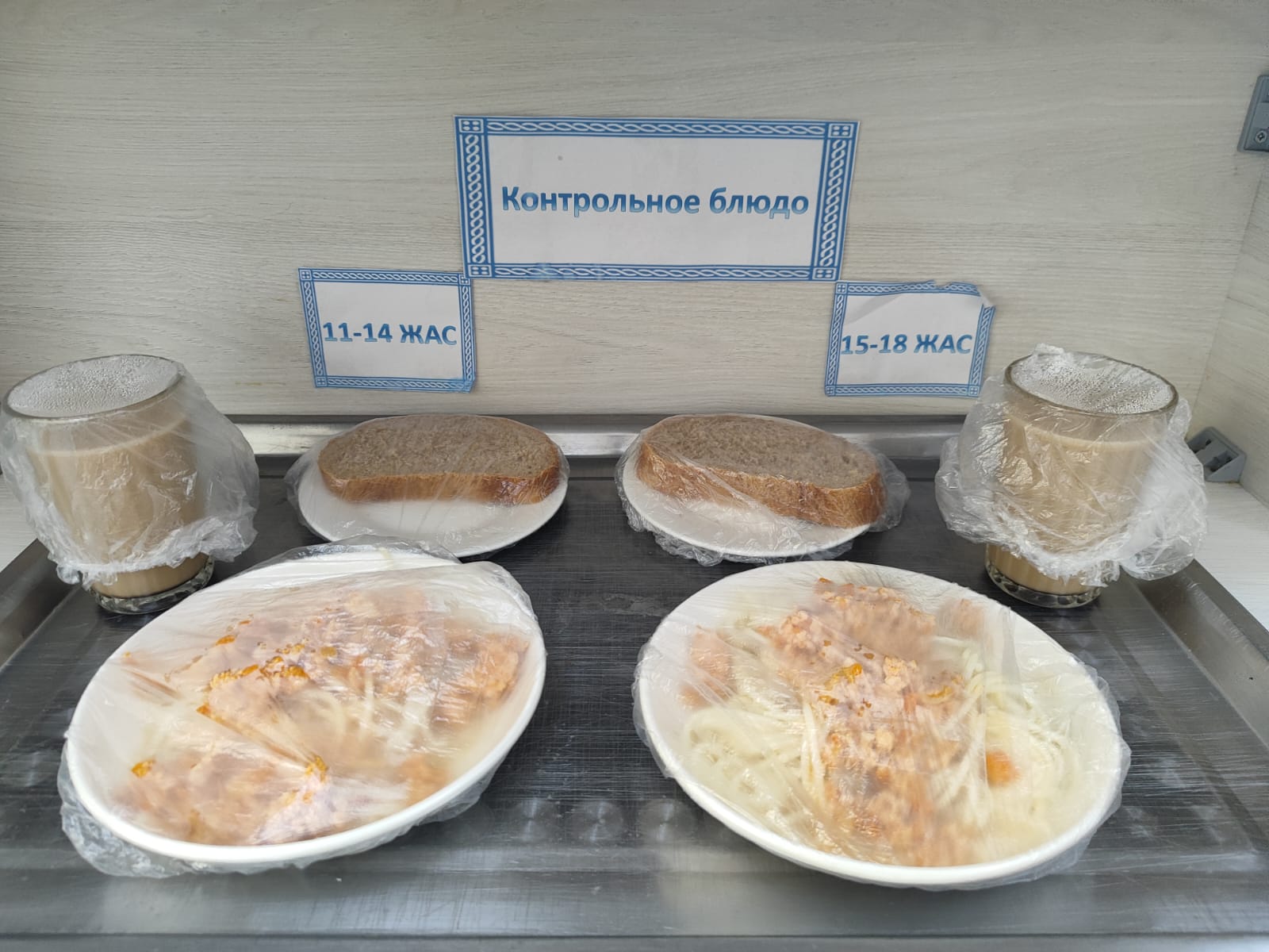 Жалпыға міндетті білім беру қорынан бір мезгіл ыстық тамақтың ас мәзірі ҚЫС-КӨКТЕМ 3 апта 3 күн
