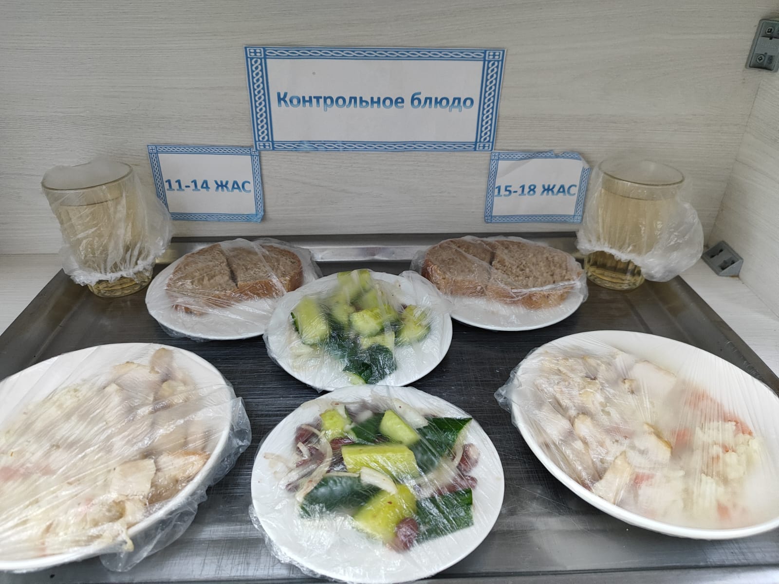 Жалпыға міндетті білім беру қорынан бір мезгіл ыстық тамақтың ас мәзірі ҚЫС-КӨКТЕМ 3 апта 4 күн