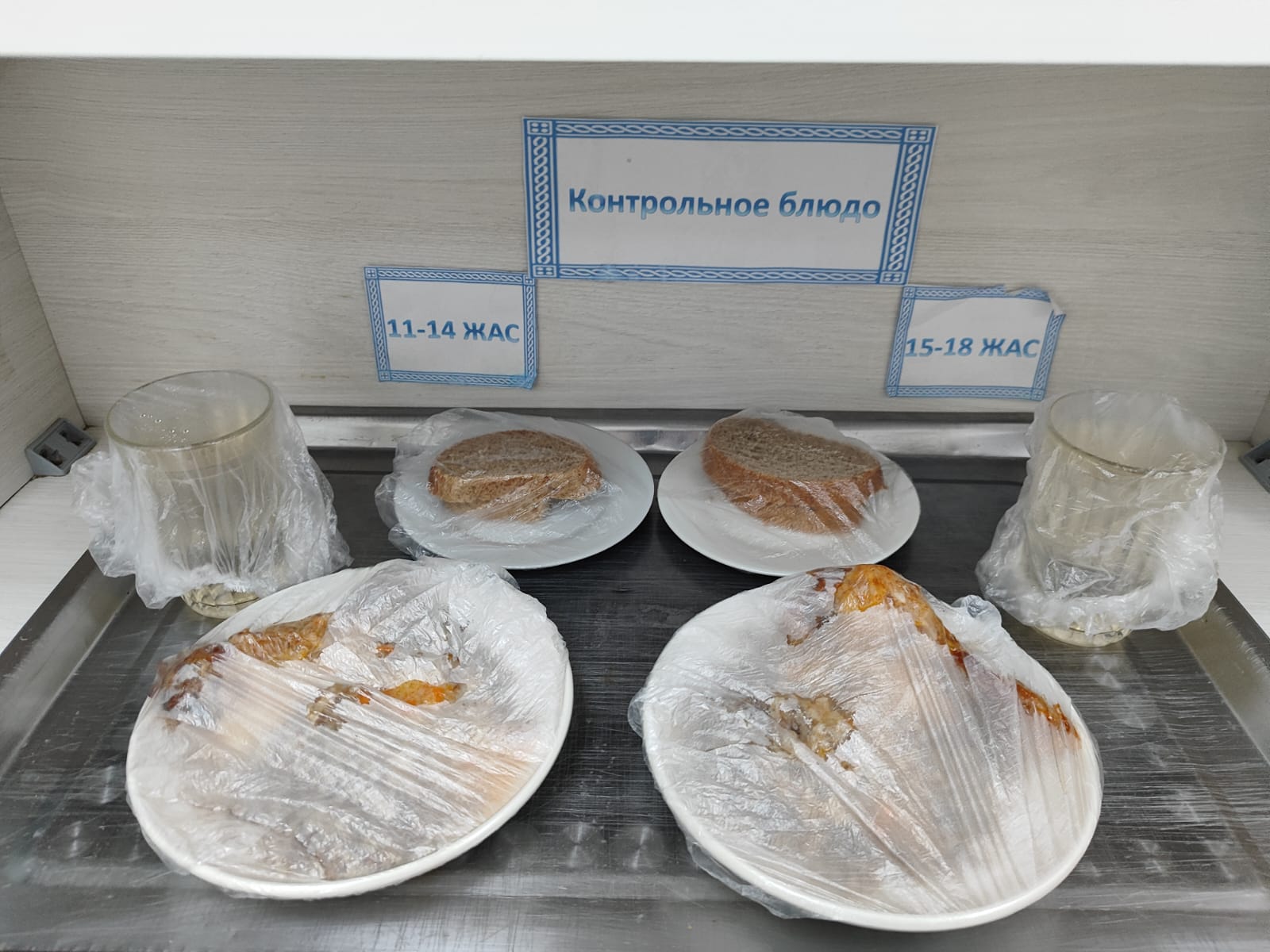 Жалпыға міндетті білім беру қорынан бір мезгіл ыстық тамақтың ас мәзірі ҚЫС-КӨКТЕМ 4 апта 4 күн