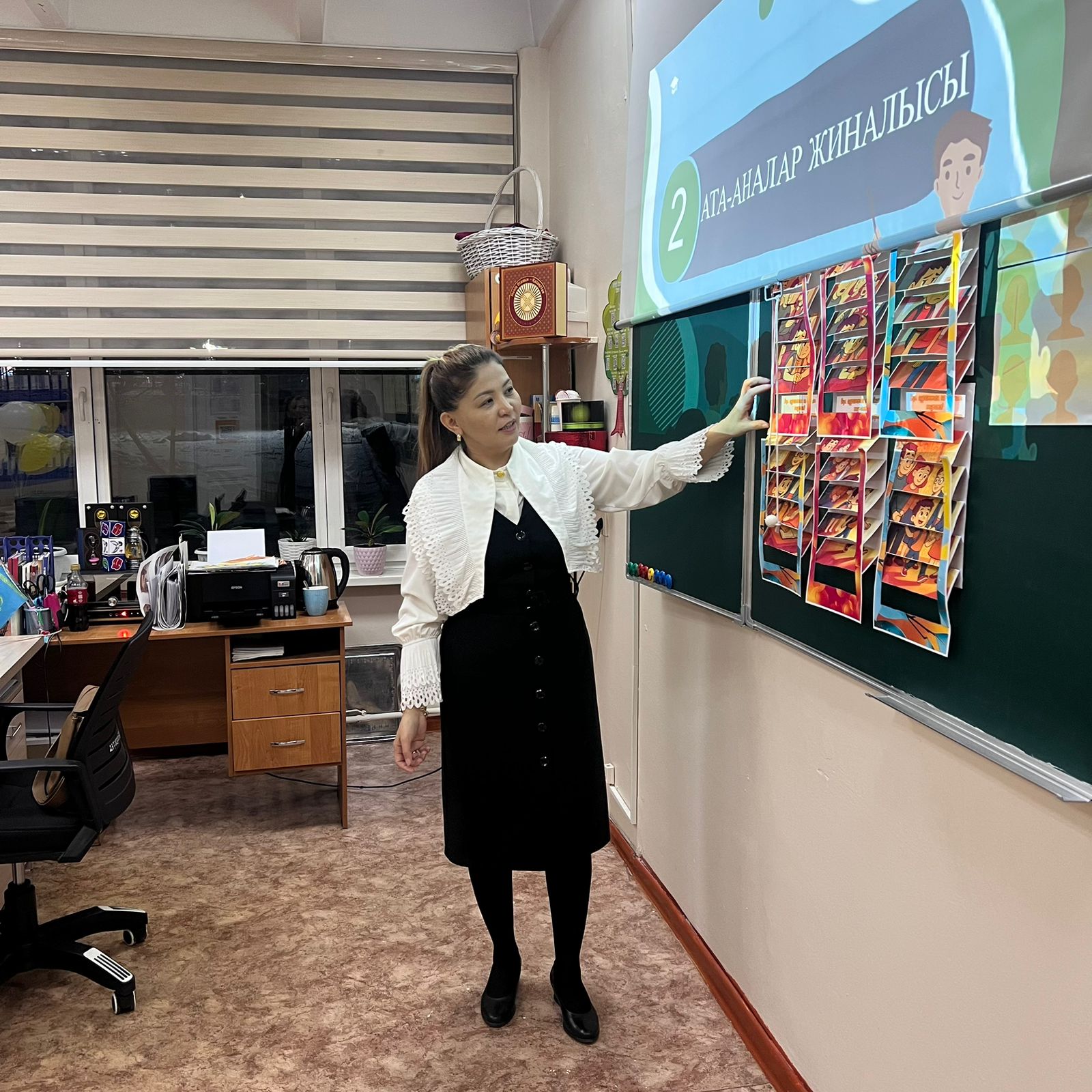Ата-аналар жиналысы өтті.