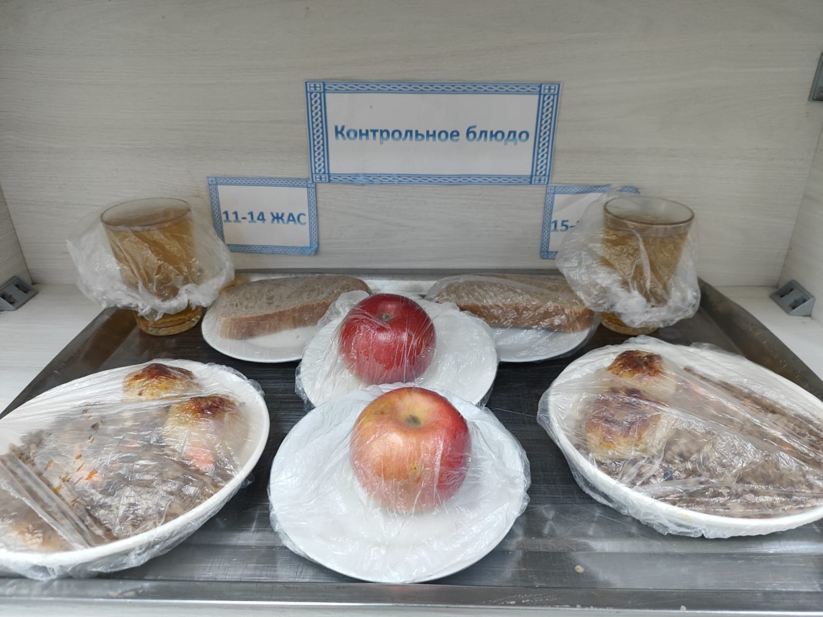 Жалпыға міндетті білім беру қорынан бір мезгіл ыстық тамақтың ас мәзірі ҚЫС-КӨКТЕМ 2 апта 4 күн