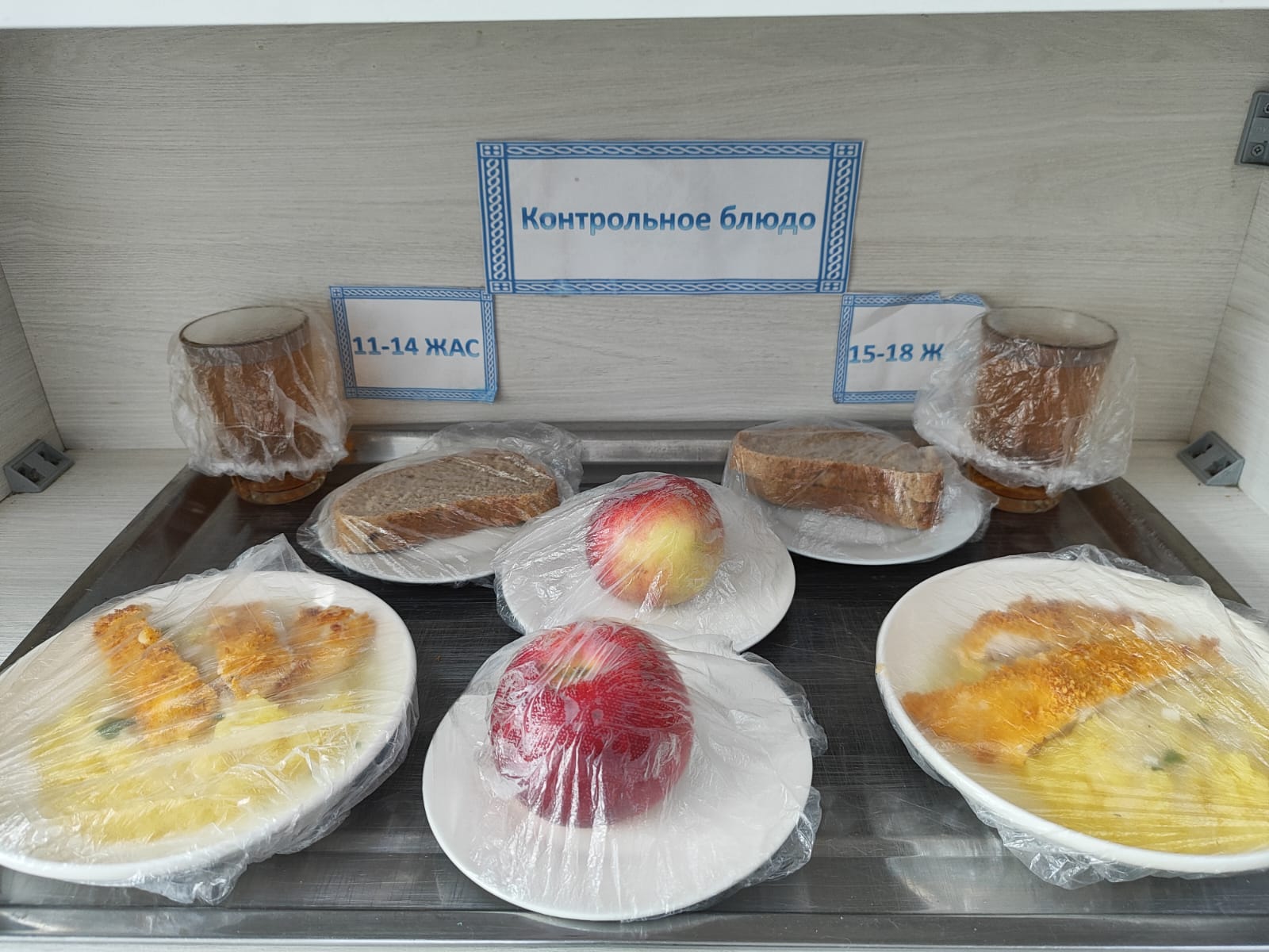 Жалпыға міндетті білім беру қорынан бір мезгіл ыстық тамақтың ас мәзірі ҚЫС-КӨКТЕМ 3 апта 4 күн